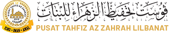 PUSAT TAHFIZ AZ ZAHRAH LILBANAT Logo
